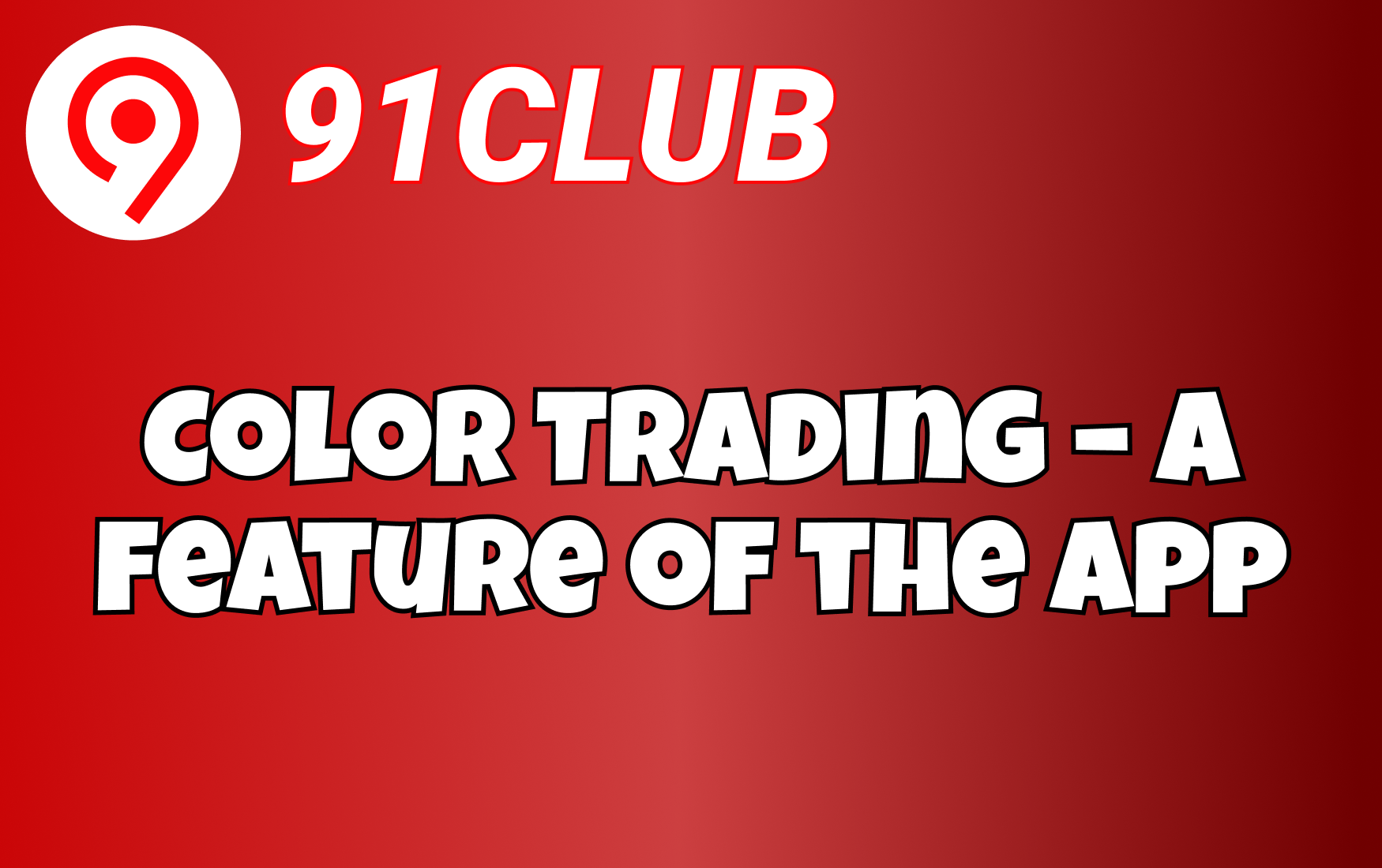 Color Trading – a feature of the app